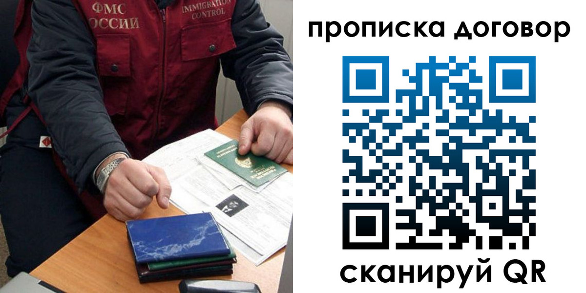 пропишу в квартире в Нефтеюганске