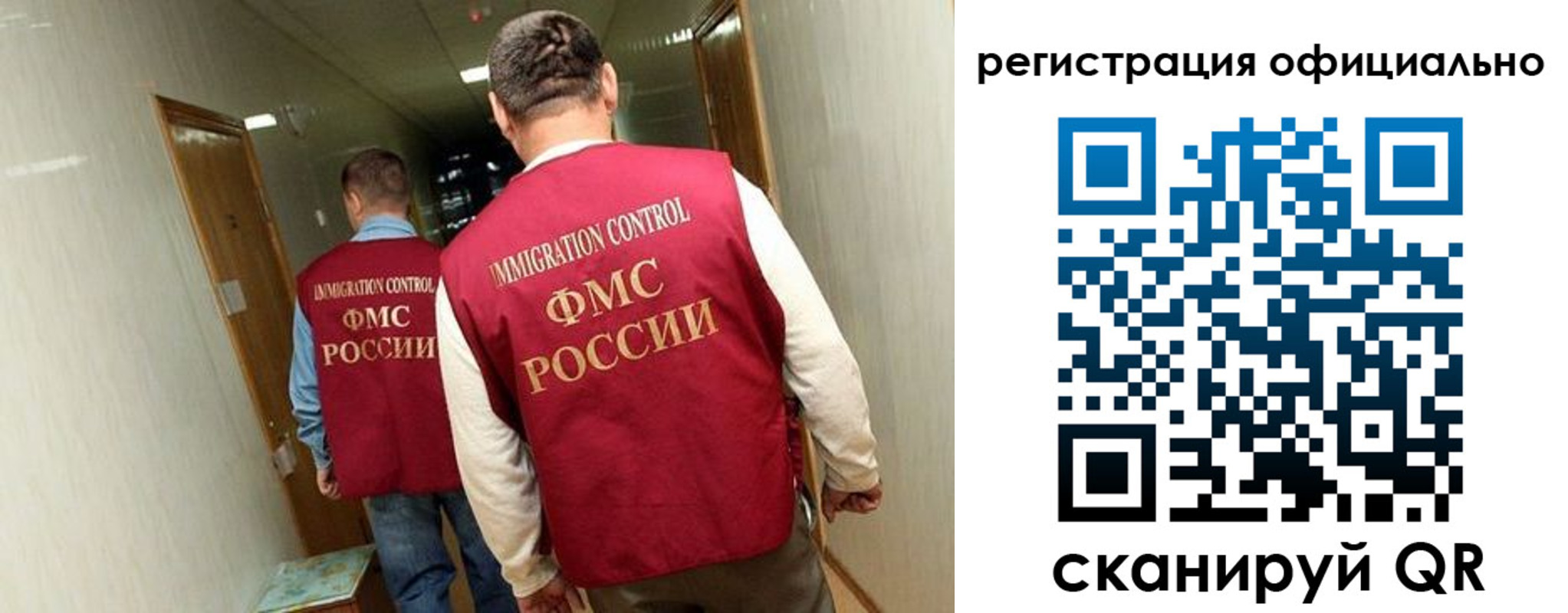 временная регистрация гарантия в Нефтеюганске